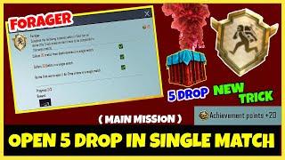 Easyway To Complete (forager Achievement) in Pubg Mobile | Open 5 Drops in A Single Match Mission