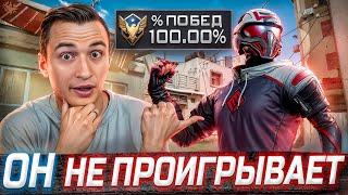 ОН НИКОГДА НЕ ПРОИГРЫВАЕТ в Warface! Скилл Тест Агтеу