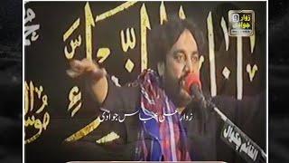 Bibi Fatima As | Zakir Waseem Abbas Baloch | Chakwal | Yadgar Majalis| Zawar Jawadi 9