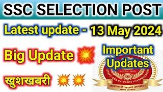ssc selection post || phase 11 update || phase 10 update || phase 9 update || phase 12 || ssc
