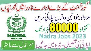 Nadra Online Apply for Jobs 2023 - How to Apply Nadra Jobs 2023 - Jobs in Nadra Office 2023