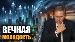 Средняя продолжительность жизни. Александр Артамонов.