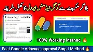 How To Create A Blogger Script For Fast Google Adsense Approval (2025)