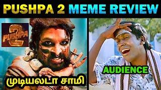 Pushpa 2 Movie Review Troll - Today Trending #pushpa2