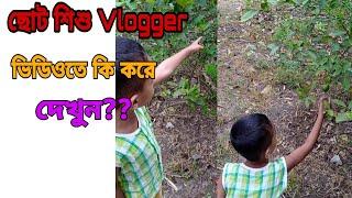 Daily Lifestyle vlog video ।। vlog video ।। village vlog video