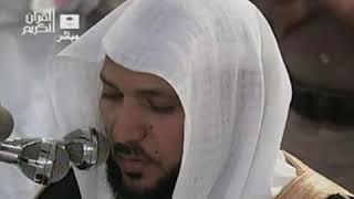 Écouter sourate al-baqara avec une très belle voix