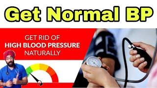 बी पी जड़ से ख़तम | Get Rid of High Blood Pressure  | Dr.Education