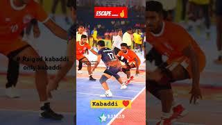 #ESCAPE️ #kabaddi #shorts #raigadkabaddi #pawansehrawat