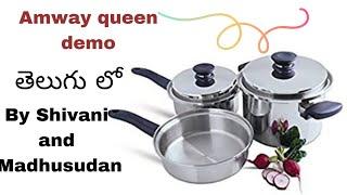 Amway queen cookware || Demo in Telugu || Amway queen demo