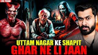 Uttam Nagar Ke Shapit Ghar Ne Li Jaan | Subscriber Real Story | Real Horror Story 