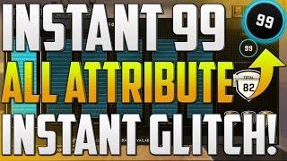 INSTANT 99 OVERALL NBA 2K16 ALL ATTRIBUTE INSTANT EVERYTHING NBA 2K16 GLITCH TUTORIAL!