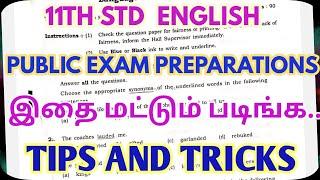 11th English -Public Exam -2024 -Study Plan  -Easy Way to Score Good Marks @GRSUCCESSSTC