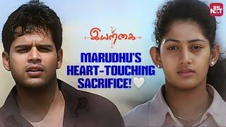 Shaam's Heart-Touching Emotional Scene | Eyarkai | Radhika | Arun Vijay | SUN NXT