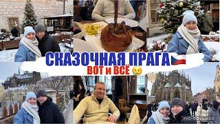 VLOGКТО-ТО ЛОМИЛСЯ к НАМ в НОМЕР ПСИХАНУЛАНАЕЛИСЬ от ПУЗА / ВЫСЕЛЯЕМСЯ / Часть -3