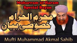 Muharram Specail Bayan | Mufti Akmal |#AlFurqanNetworkofMuftiAkmal