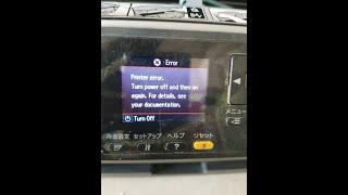 ដំណោះស្រាយម៉ាស៉ីន Epson 1700f error turn off and turn on