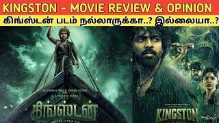 Kingston - Movie REVIEW & OPINION .