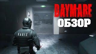 Daymare 1998 - Обзор игры (Внебрачный сын второго резика)