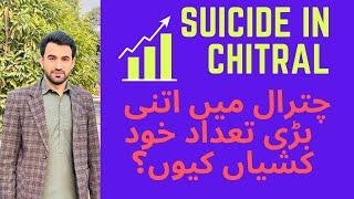 Suicide in #Chitral /Why?By Farooq Ud Din