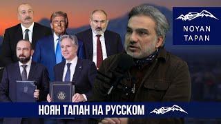 О завышенных ожиданиях и ситуации на земле. Южный Кавказ. Эдгар Варданян