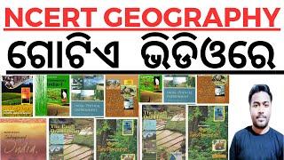 Complete Indian Geography through NCERT | Marathon Session | Geography by Laxmidhar Sir For All Exam