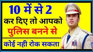 General Knowledge Most Important Question || GK Quiz || GK in Hindi || Guruji Study 2m || gk questi|