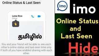 Hide Imo Online Status Tamil | Hide Imo Last Seen | Imo Privacy Settings