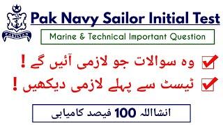 Pak Navy Sailor Initial Test Preparation For , Marine , Technical , & All Post