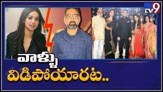 Judgementall Hai Kya director Prakash Kovelamudi announces separation from wife Kanika Dhillon - TV9