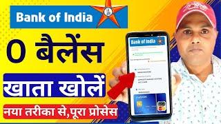 bank of india zero balance account opening online 2024-NEW Process | boi zero balance account open