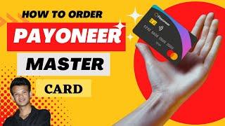 how to order payoneer master card free bangla 2023 কিভাবে পেওনিয়ার কার্ড অর্ডার করবেন