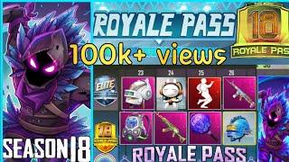 SEASON 18 LEAKS OF ROYAL PASS - S18 PUBG MOBILE | RP AND TIER REWARDS OF SEASON 18 ROYALE PASS