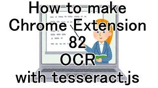 How to make Chrome Extension 82 OCR with tesseract.js