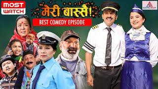 जब गाडीको चालकलाई पाईलट र एयरहोस्टेजको ड्रेस लगाईयो... | Meri Bassai | Comedy Episode | Most Watch