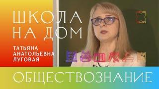 Обществознание. Экономика 11 класс. Подготовка к ЕГЭ