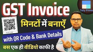 Generate GST Invoice in Tally | मिनटों GST Invoice बनाएँ | Tax Invoice in Tally Prime