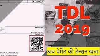 Tally ERP 9 - TDL 2019 | QR Code