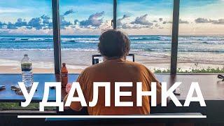 СЕКРЕТНЫЙ ПЛЯЖ  /  Медицина Шри Ланки  /  удаленка