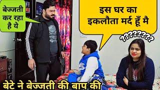 इकलौता मर्द हूँ मै इस घर का | D2 Prank #prankvideo