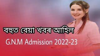 Bad news for GNM Nursing course 2022 || @Assamjobupdates-w3v