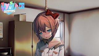 Doki Doki |7| Сайори повесилась