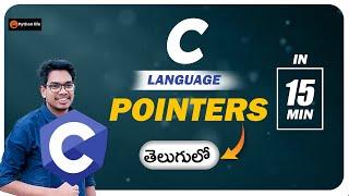 Pointers in c language Telugu