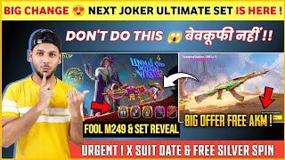 URGENT  Next Joker Ultimate Outfit Here | Free Upgrade Akm Trick | New Ultimate Crate Opening