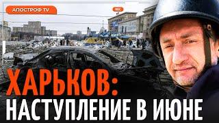 АУСЛЕНДЕР: НАСТУПЛЕНИЕ НА ХАРЬКОВ: двухсоттысячная российская группировка пойдет из Белгорода