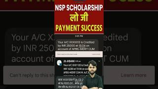 NSP Scholarship Payment Success #shorts #trending #newupdate #nsp