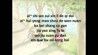 jiu yao xing fu le - Rita Ma - Easy fortune happy life