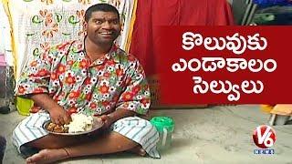 Bithiri Sathi Reporting On Sri Reddy's Controversy | Teenmaar News | V6 News