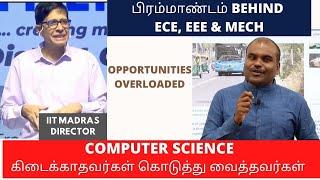 TNEA 2022 | ROUND 2 Students are LUCKIER than ROUND 1 | Understand the FUTURE of ECE | EEE | MECH