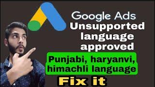 How to fix google ad's unsupported language issue punjabi language, hr | google ad's disapproved |