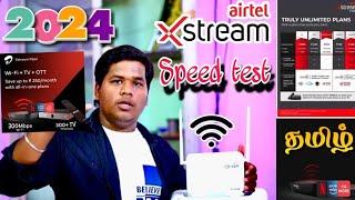 airtel xsteam fiber speed test tamil review | ( 2024 ) | airtel xsteam fiber speed test review